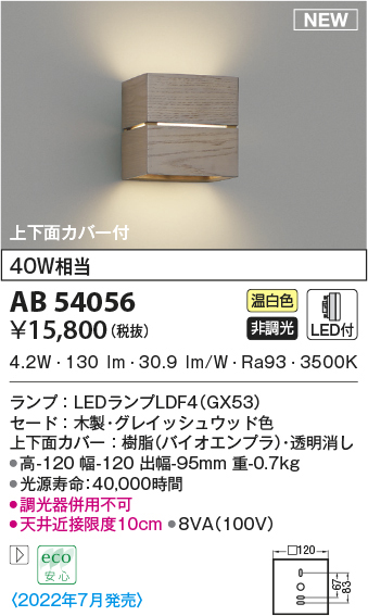 ab54056