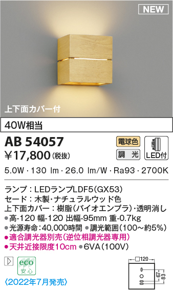 ab54057