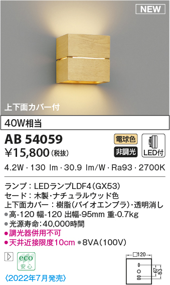 ab54059