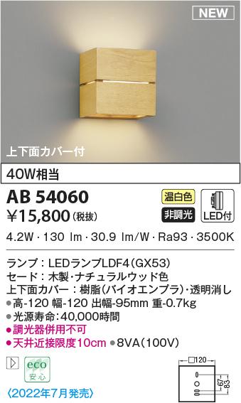 ab54060