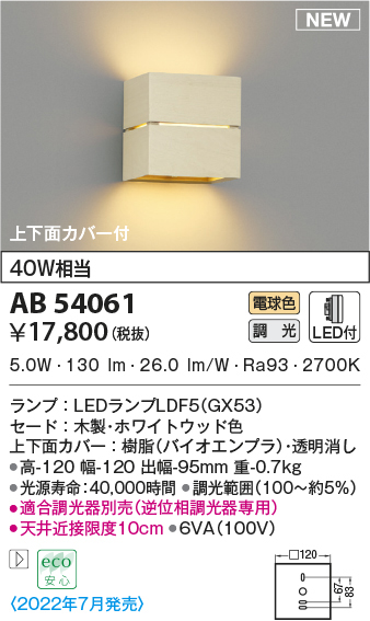 ab54061
