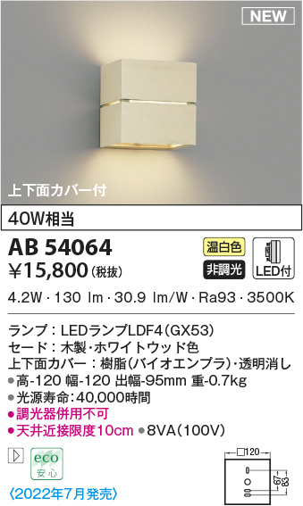 ab54064