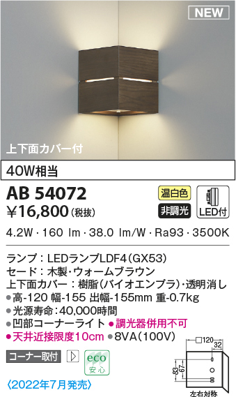 ab54072