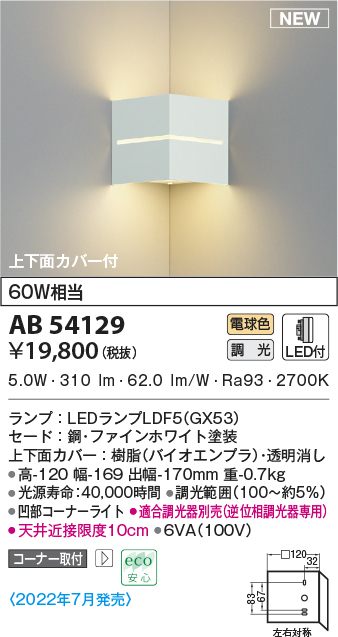 ab54129