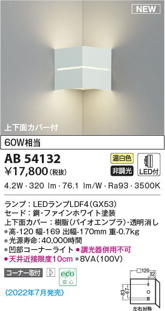 ab54132