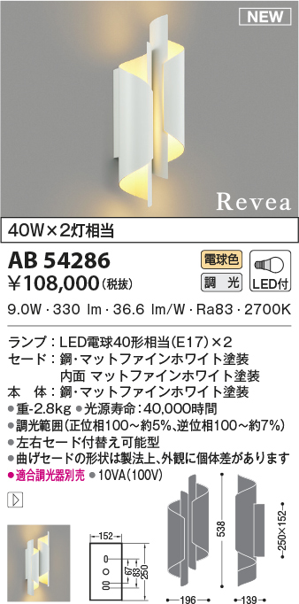 ab54286