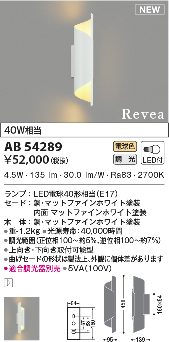 ab54289
