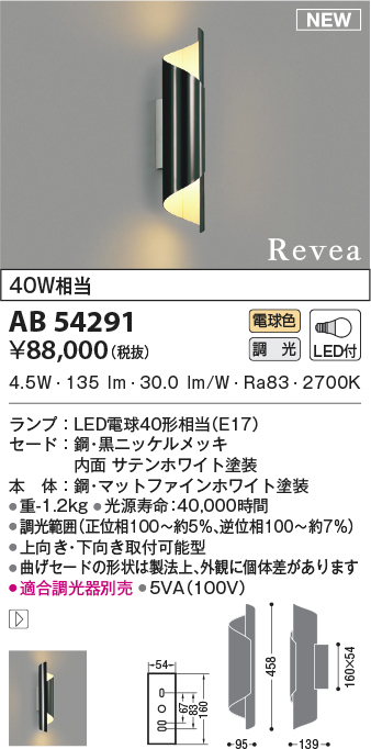 ab54291