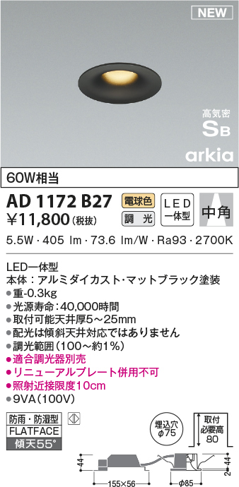 ad1172b27