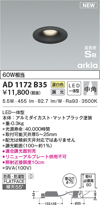 ad1172b35