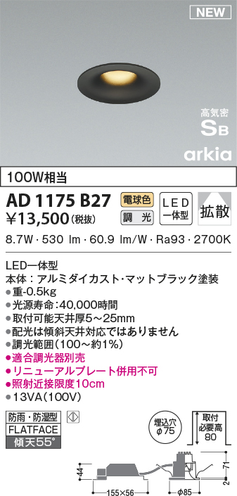 ad1175b27