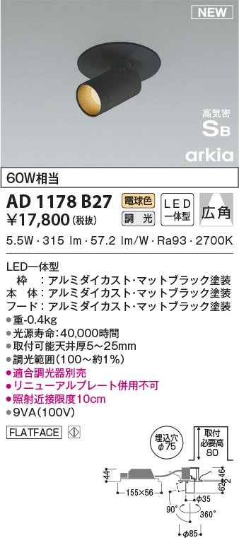 ad1178b27