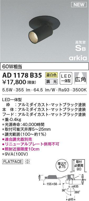 ad1178b35