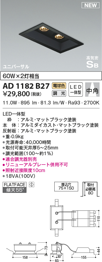 ad1182b27