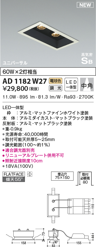 ad1182w27