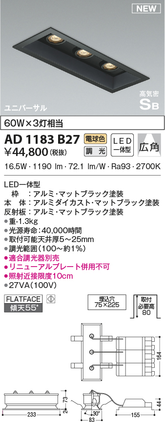 ad1183b27