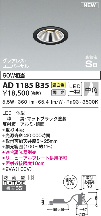 ad1185b35