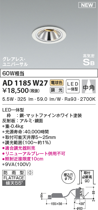 ad1185w27
