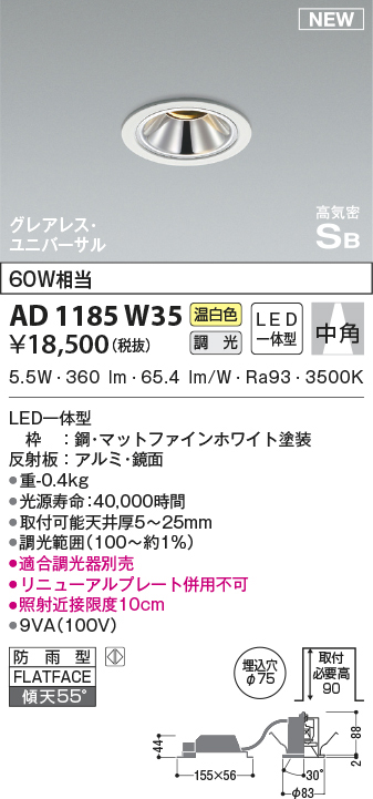 ad1185w35
