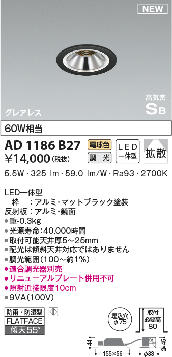 ad1186b27