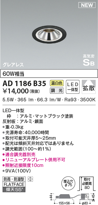 ad1186b35