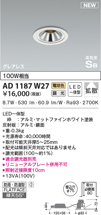 ad1187w27