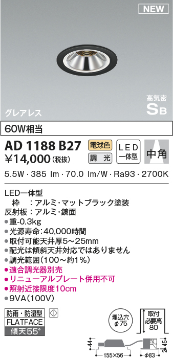 ad1188b27