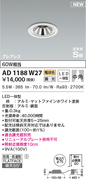 ad1188w27