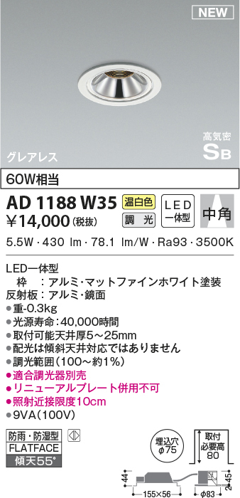 ad1188w35