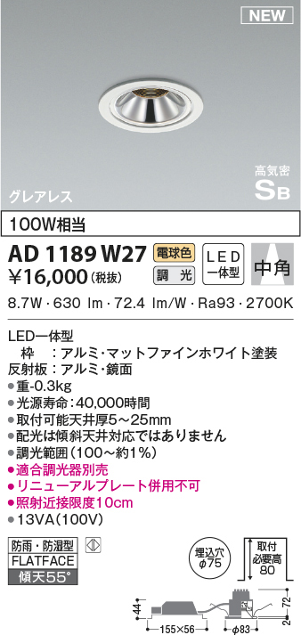 ad1189w27