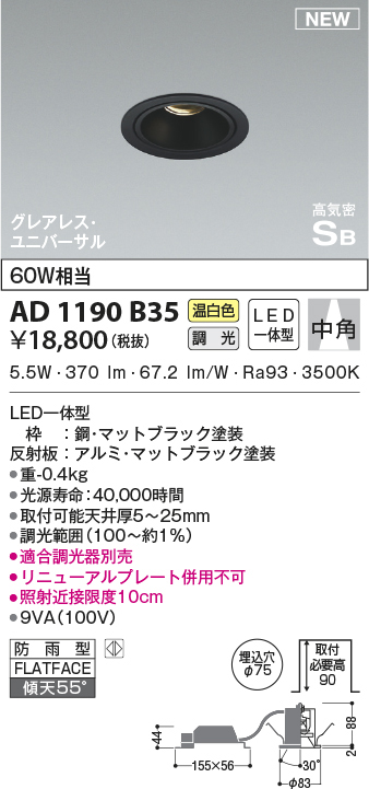 ad1190b35