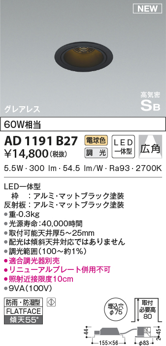 ad1191b27