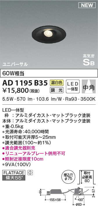 ad1195b35