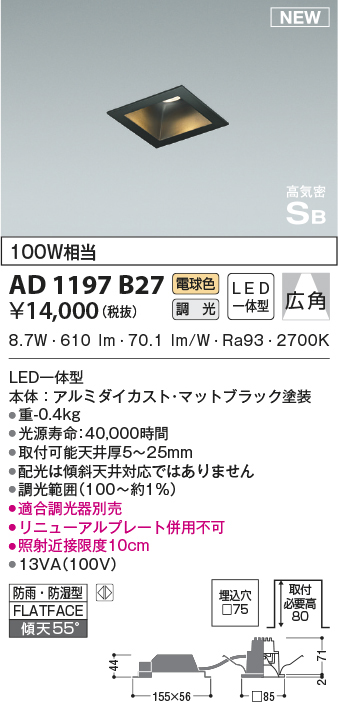 ad1197b27