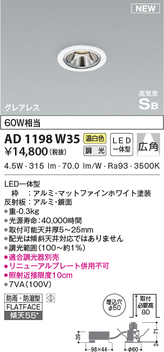 ad1198w35