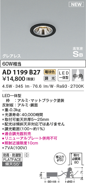 ad1199b27
