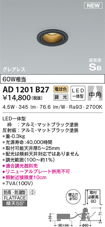 ad1201b27