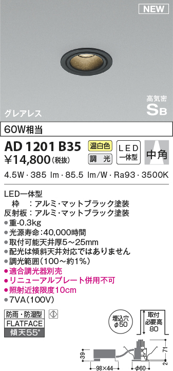 ad1201b35