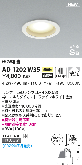 ad1202w35