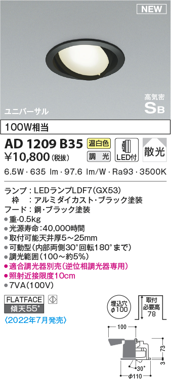 ad1209b35