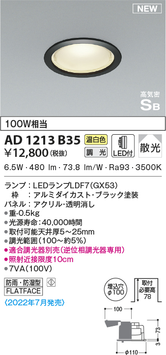 ad1213b35