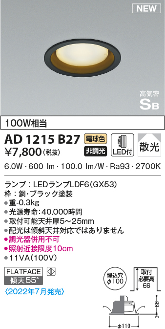 ad1215b27