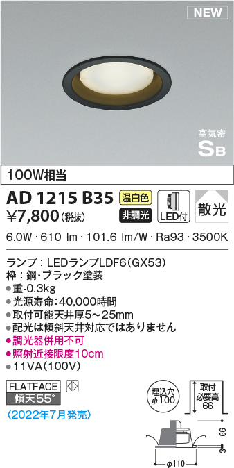 ad1215b35