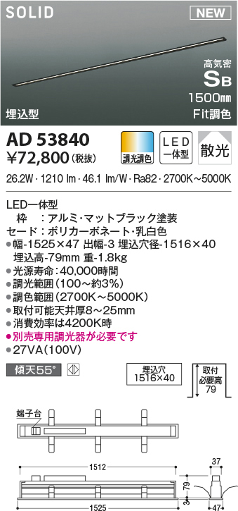 ad53840