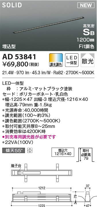 ad53841