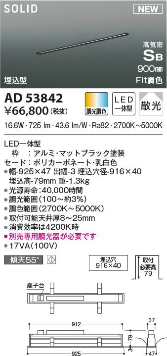 ad53842