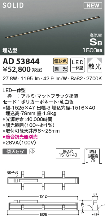 ad53844