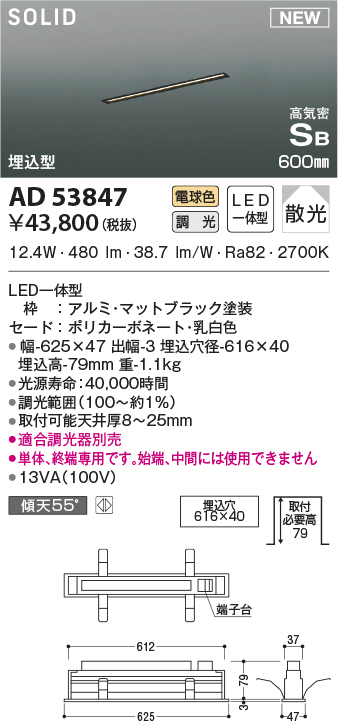 ad53847