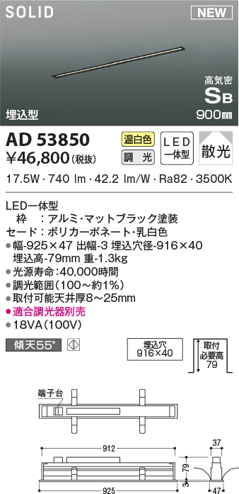 ad53850