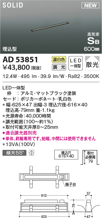 ad53851